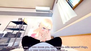 My Dress Up Darling: Marin Kitagawa's schoolgirl sex