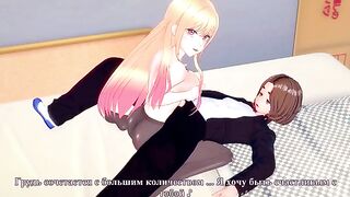 My Dress Up Darling: Marin Kitagawa's schoolgirl sex
